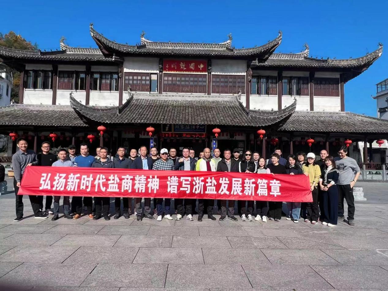 微信图片_20231129182741