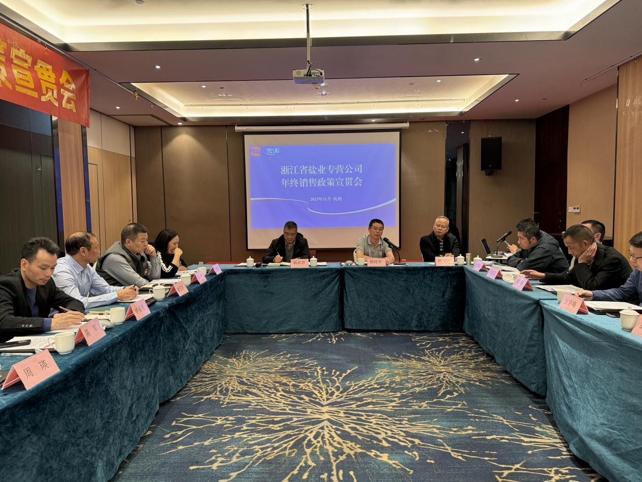 微信图片_20231130153106