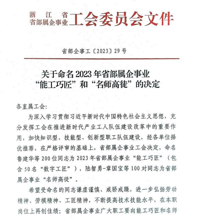 微信图片_20231226154831