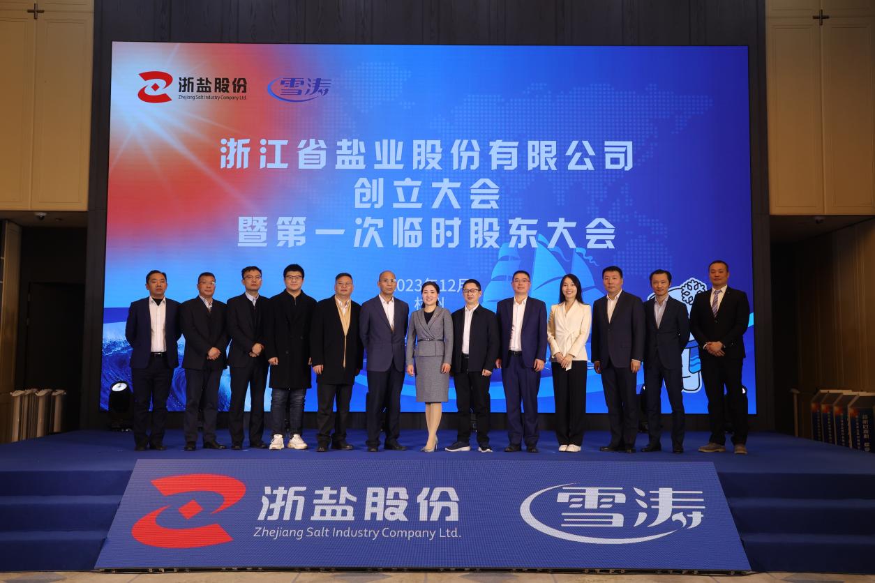 微信图片_20231219091108