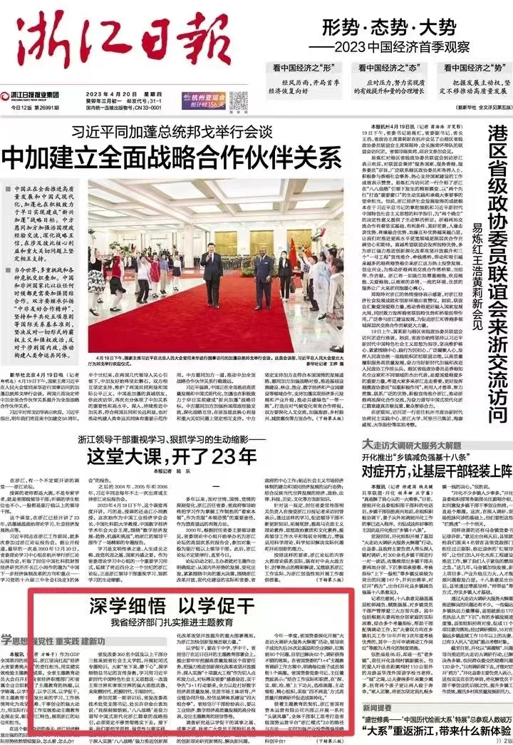 微信图片_20230421121239.jpg