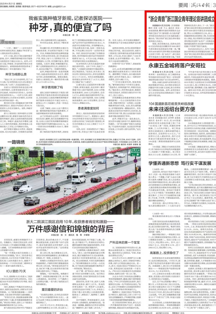 微信图片_20230421121130.jpg