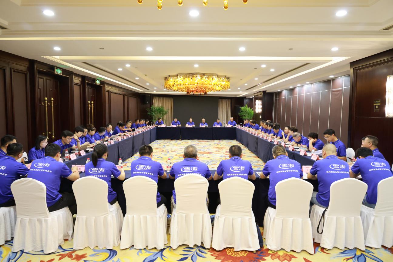 微信图片_20230809092141