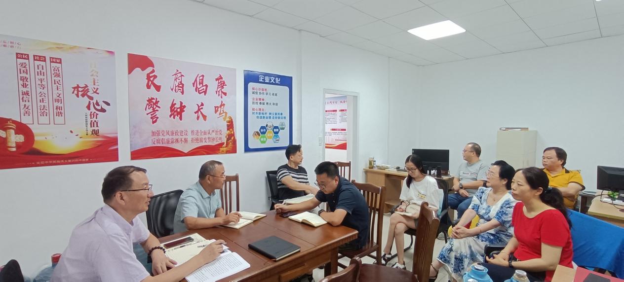 微信图片_20230824115810