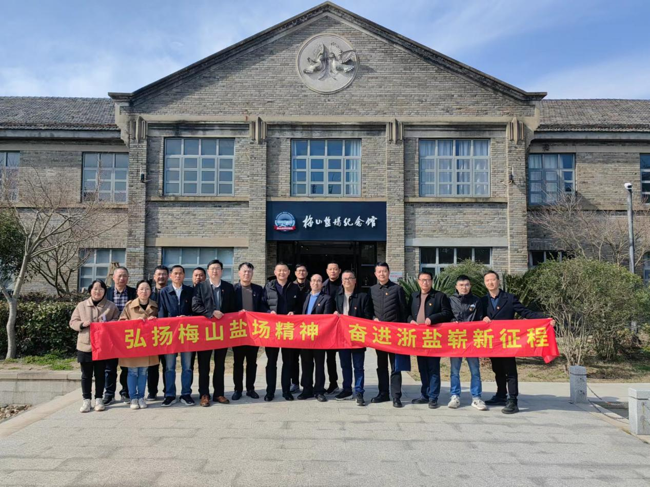 D:\6.公司图片\2023年新闻图\20230810宁波主题教育\微信图片_20230810091447.png微信图片_20230810091447