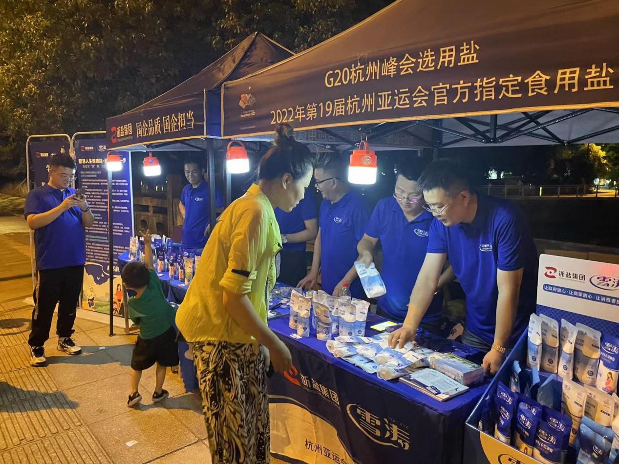 微信图片_20230810091456