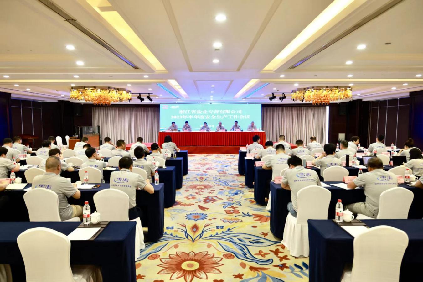 微信图片_20230810151415