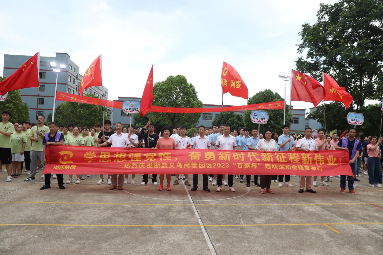微信图片_20230822105219