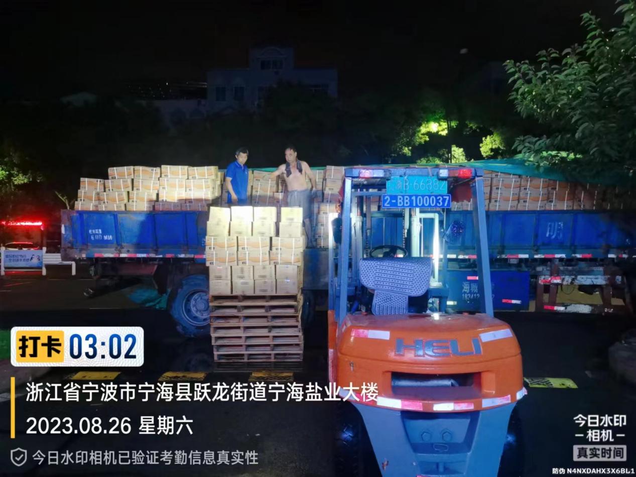 微信图片_20230912141305