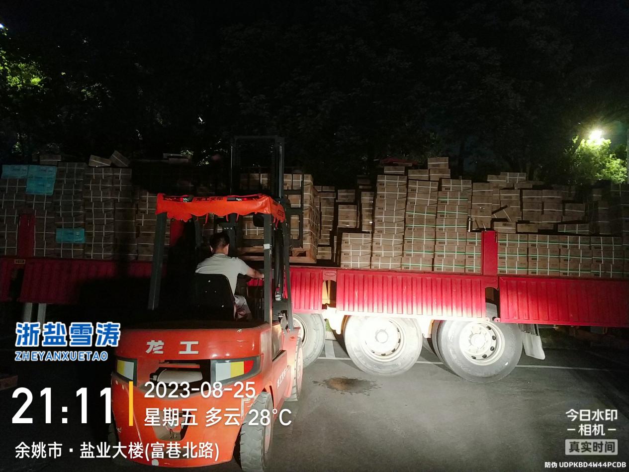 微信图片_20230912141407