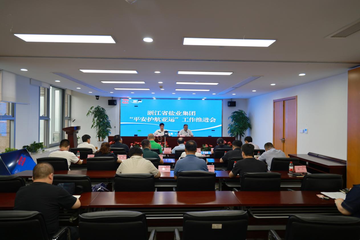 微信图片_20230915175216