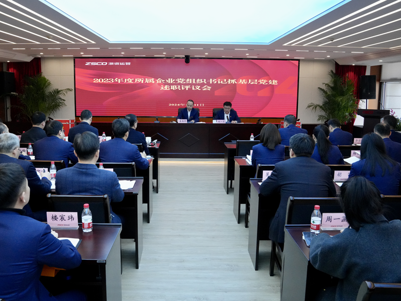 微信图片_20240111192300.jpg 微信图片_20240111192300.jpg