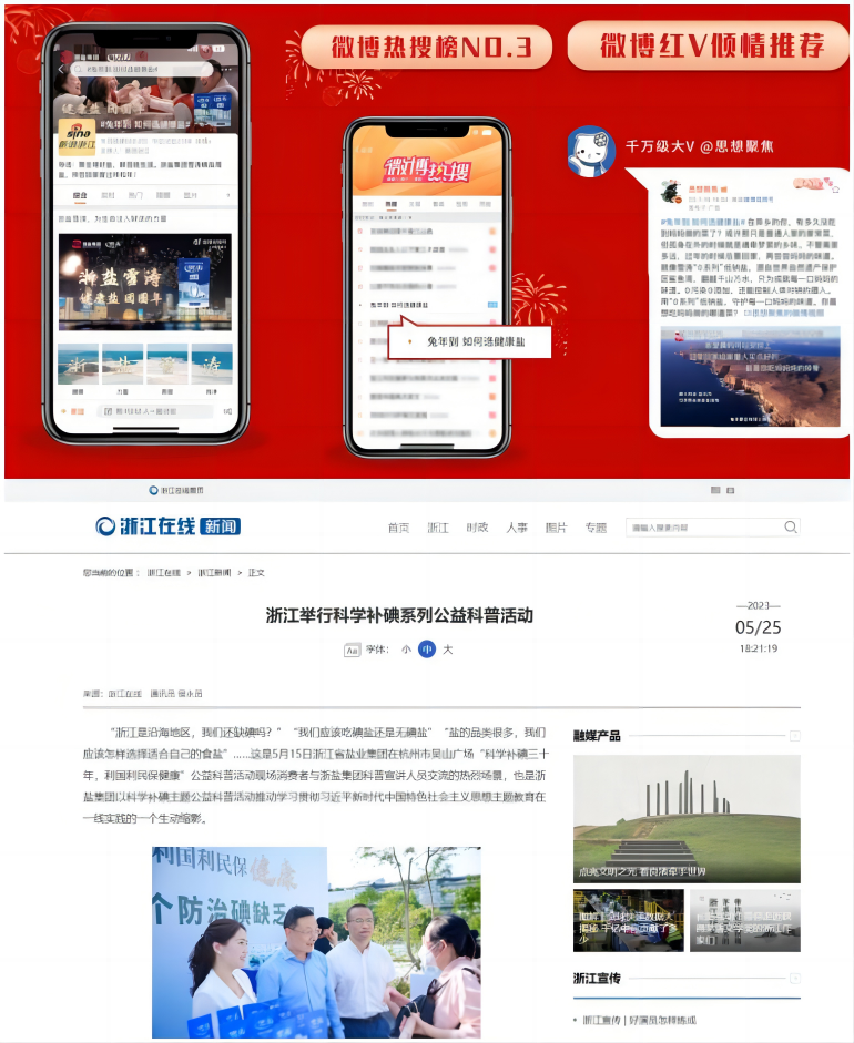 WPS拼图4