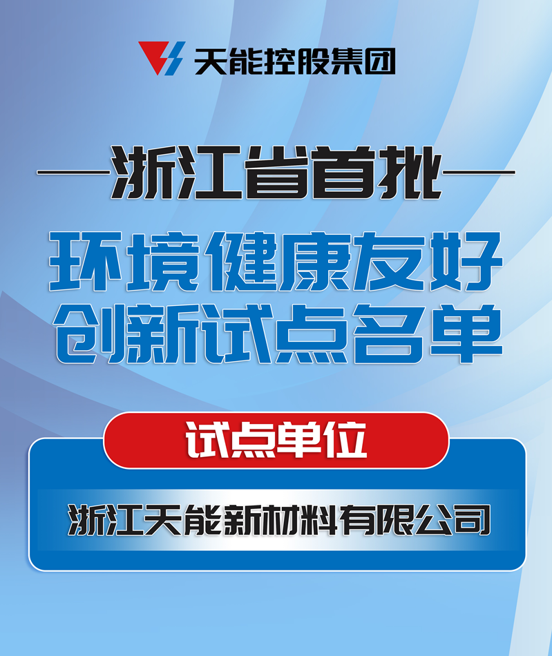 微信图片_20240110085714.png 微信图片_20240110085714.png