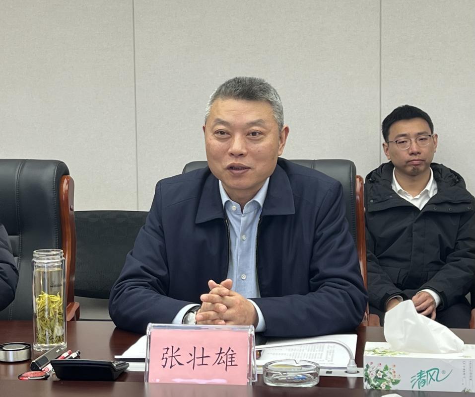 微信图片_20240111150246