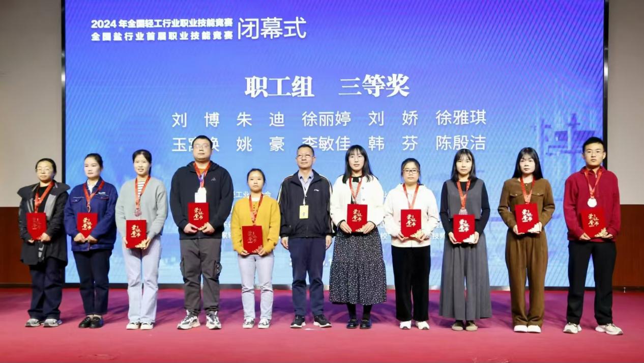 微信图片_20241021121817