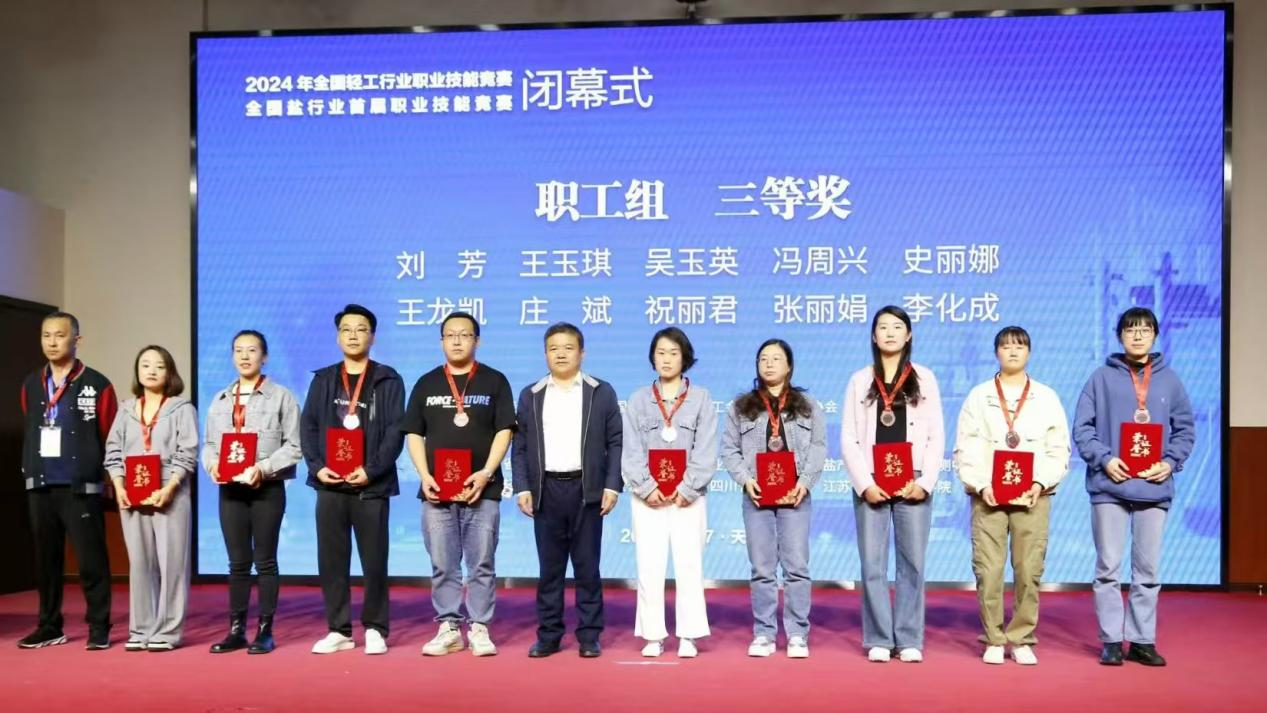 微信图片_20241021121757