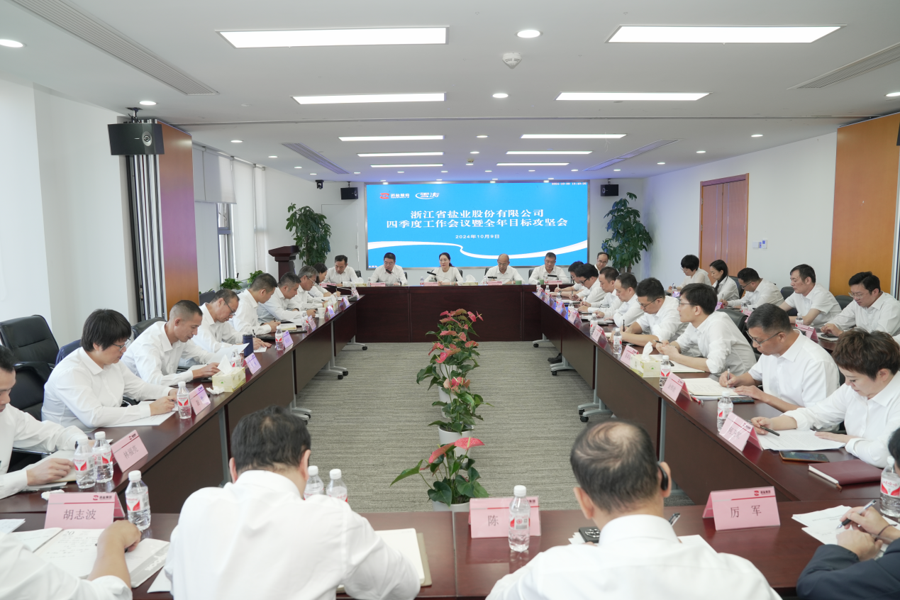 微信图片_20241010084444