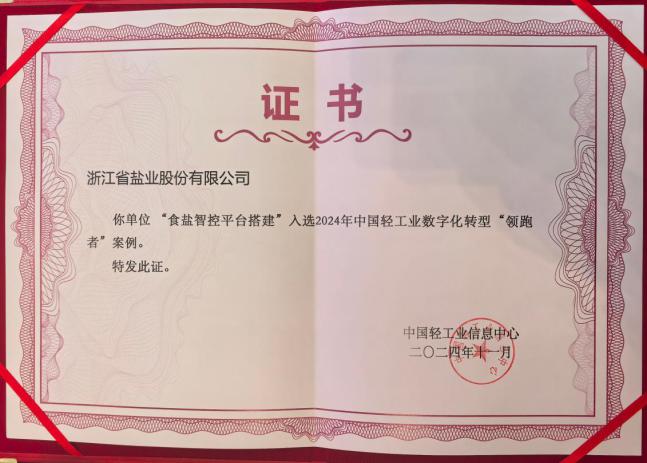 微信图片_20241103173133