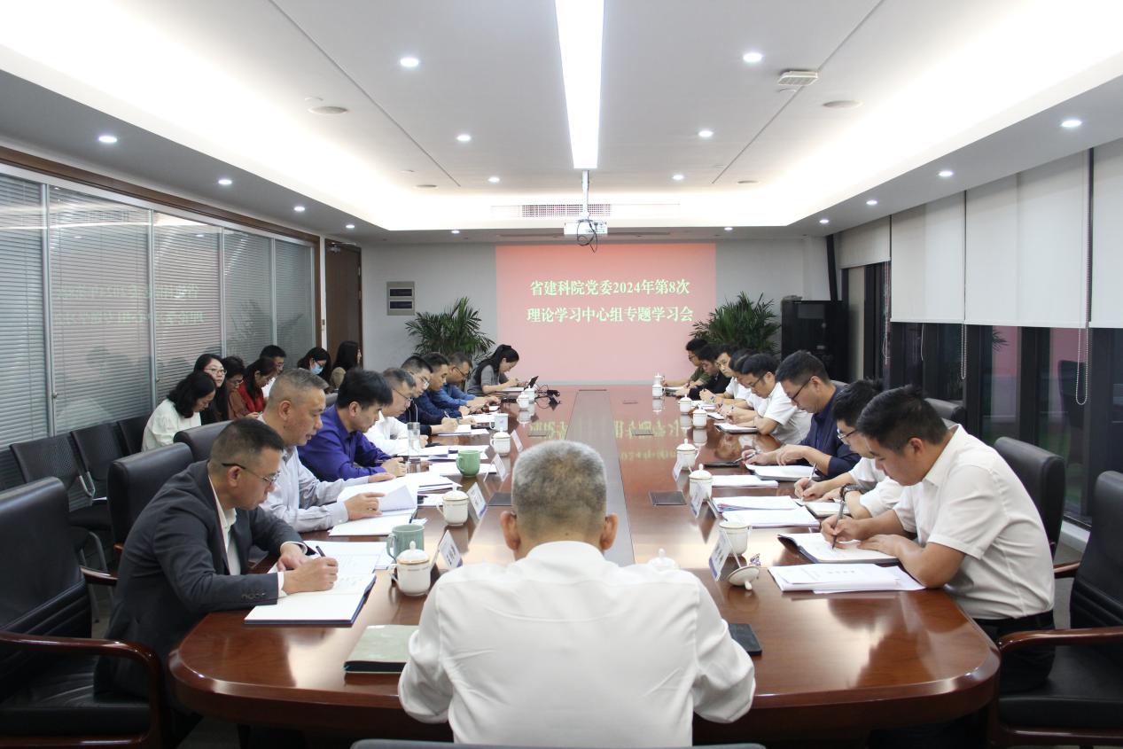 中心组 (2)