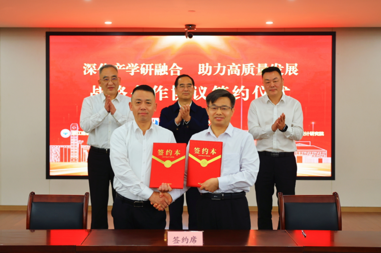 微信图片_20240513093243