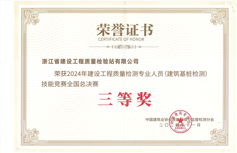 微信图片_20241125181714.jpg
