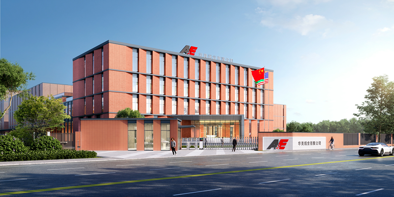 华美新厂房建设项目 主入口透视图.jpg