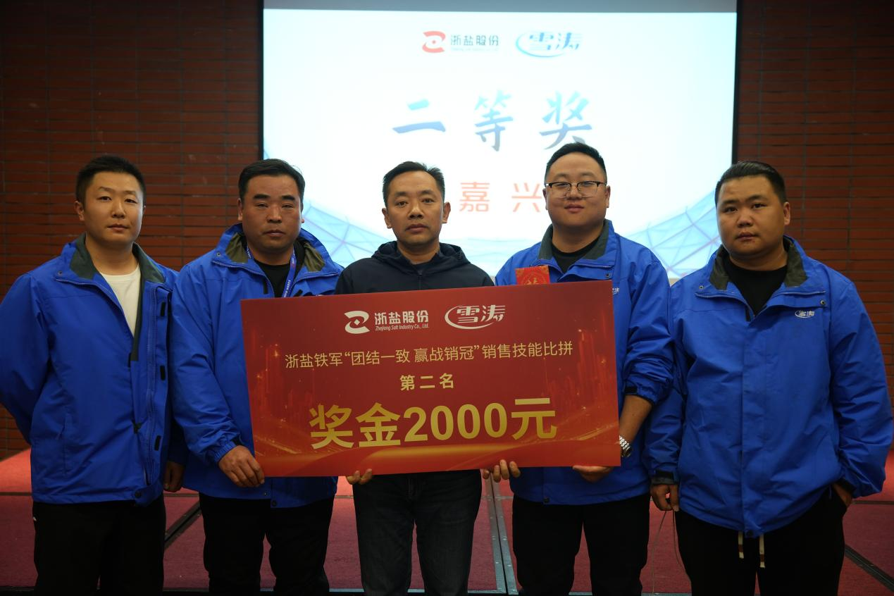 微信图片_20241205103317