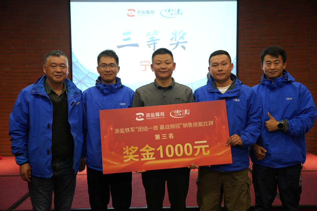 微信图片_20241205103309