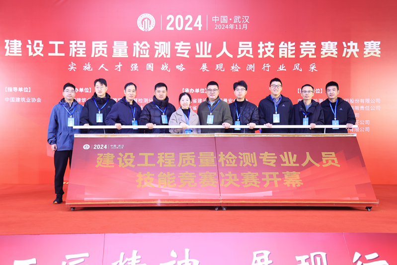 微信图片_20241125181656(1).png