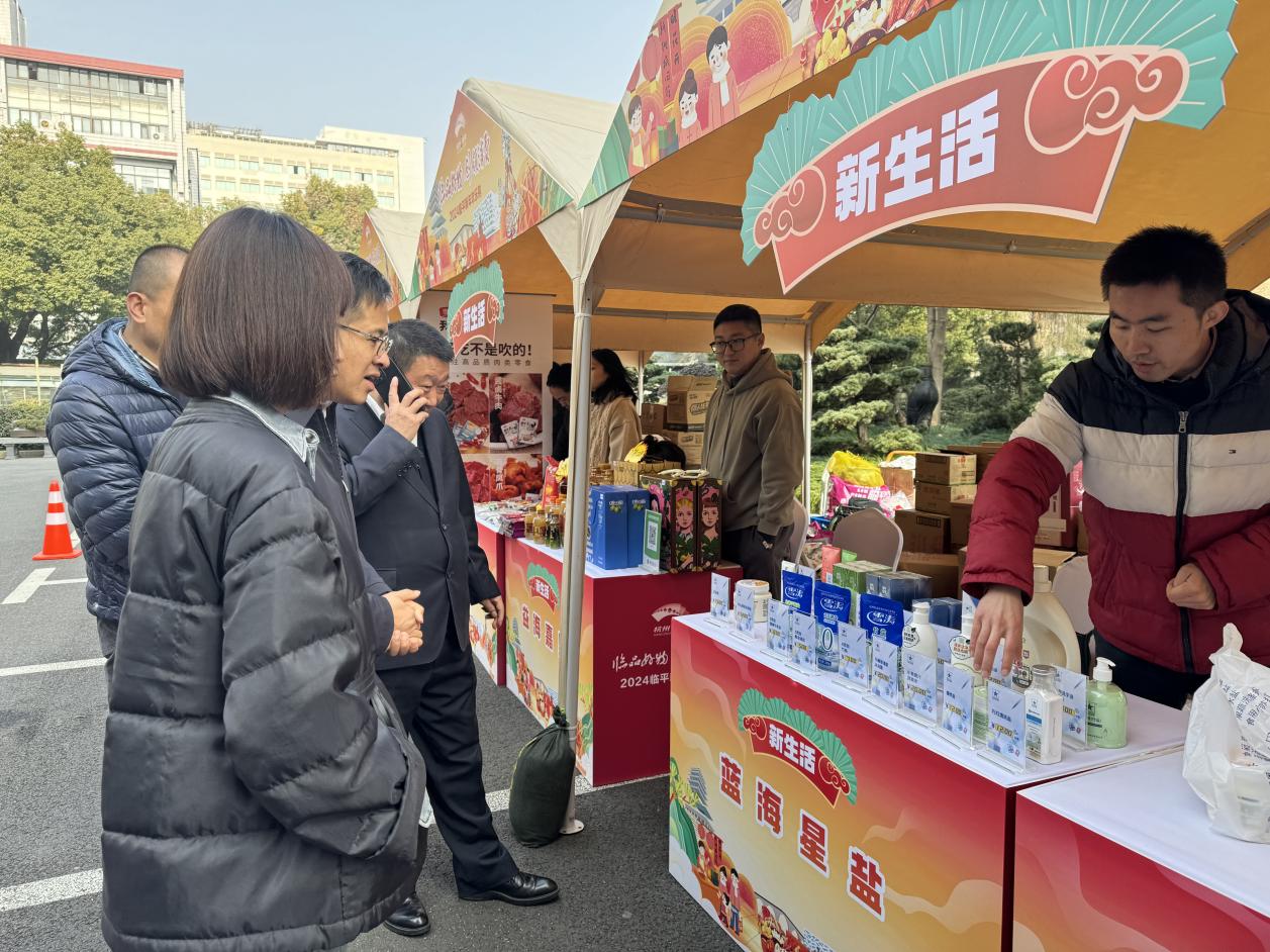微信图片_20240220151636