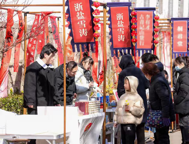微信图片_20240131085409