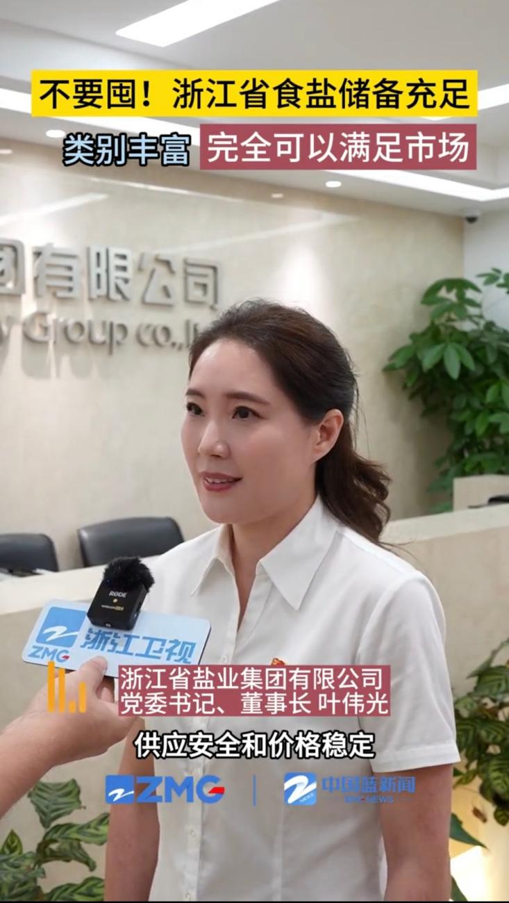 微信图片_20230826205808