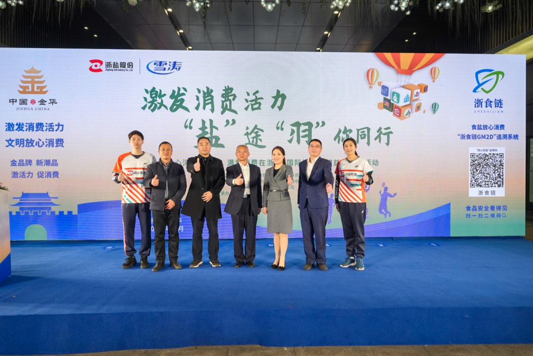 微信图片_20240315210843