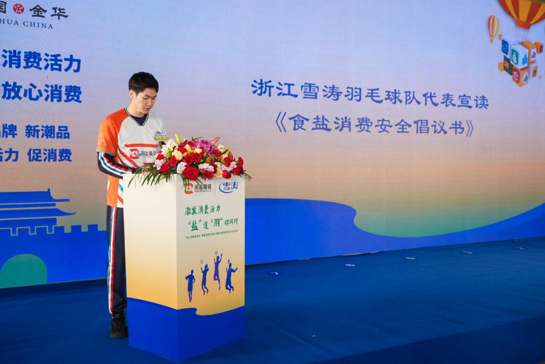 微信图片_20240315210919