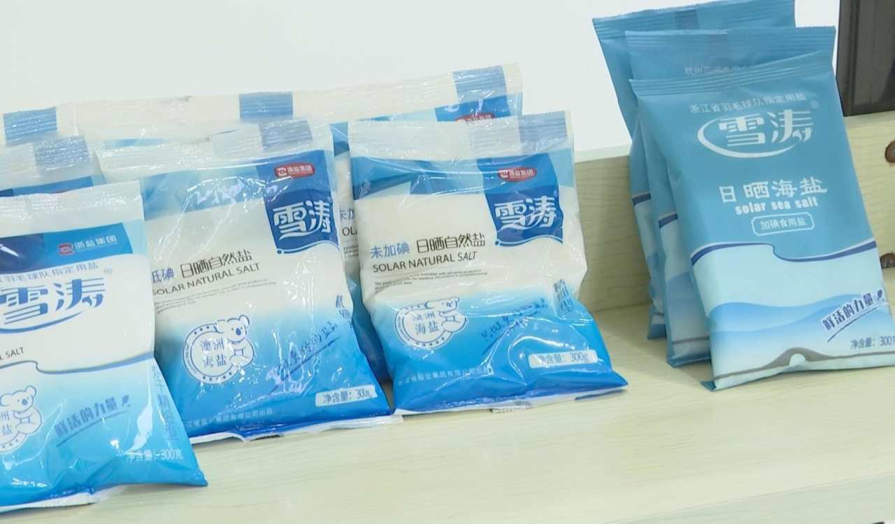 微信图片_20240328154409