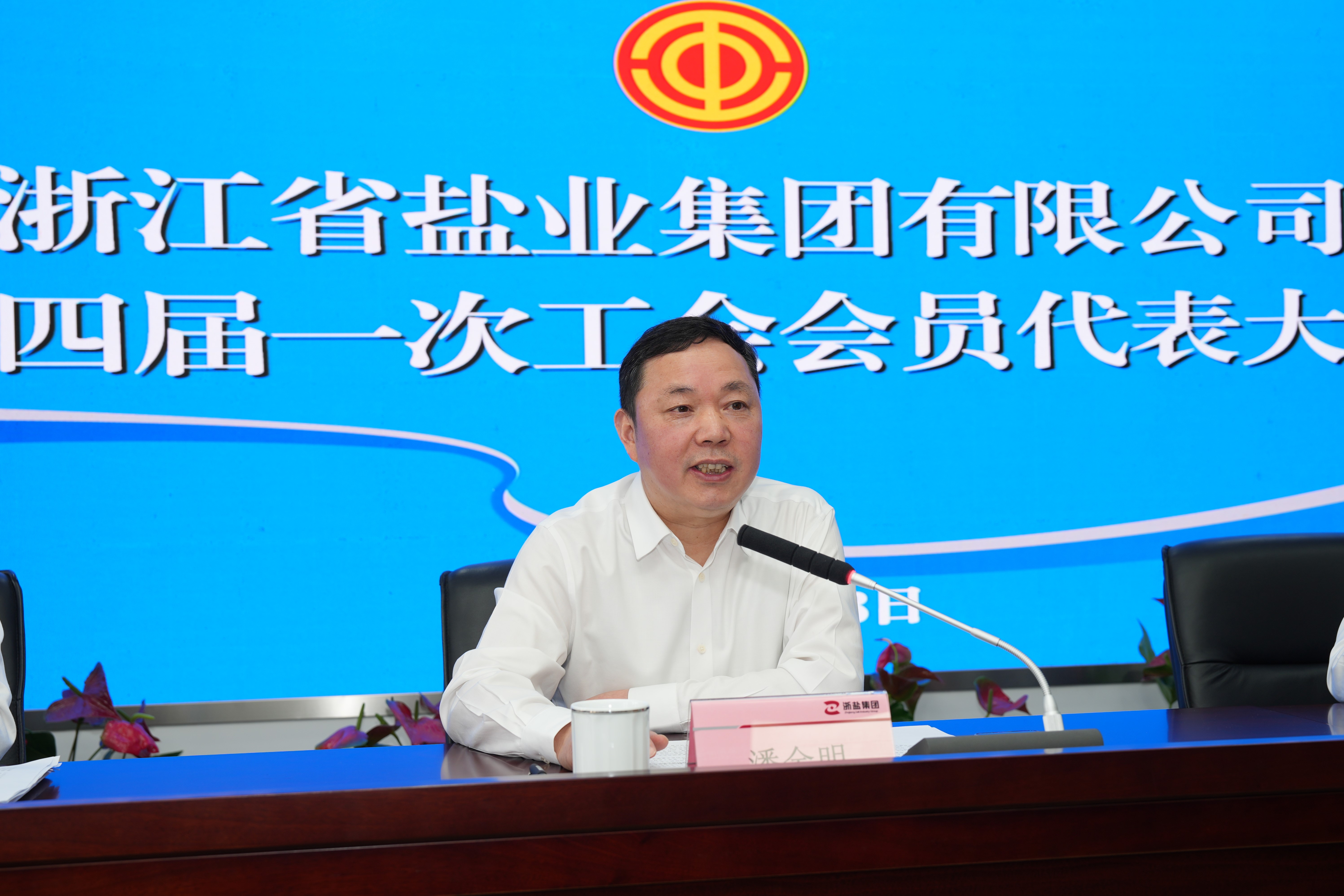 微信图片_20240430150043