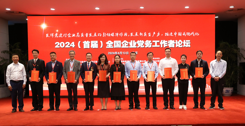 微信图片_20240419153301.jpg