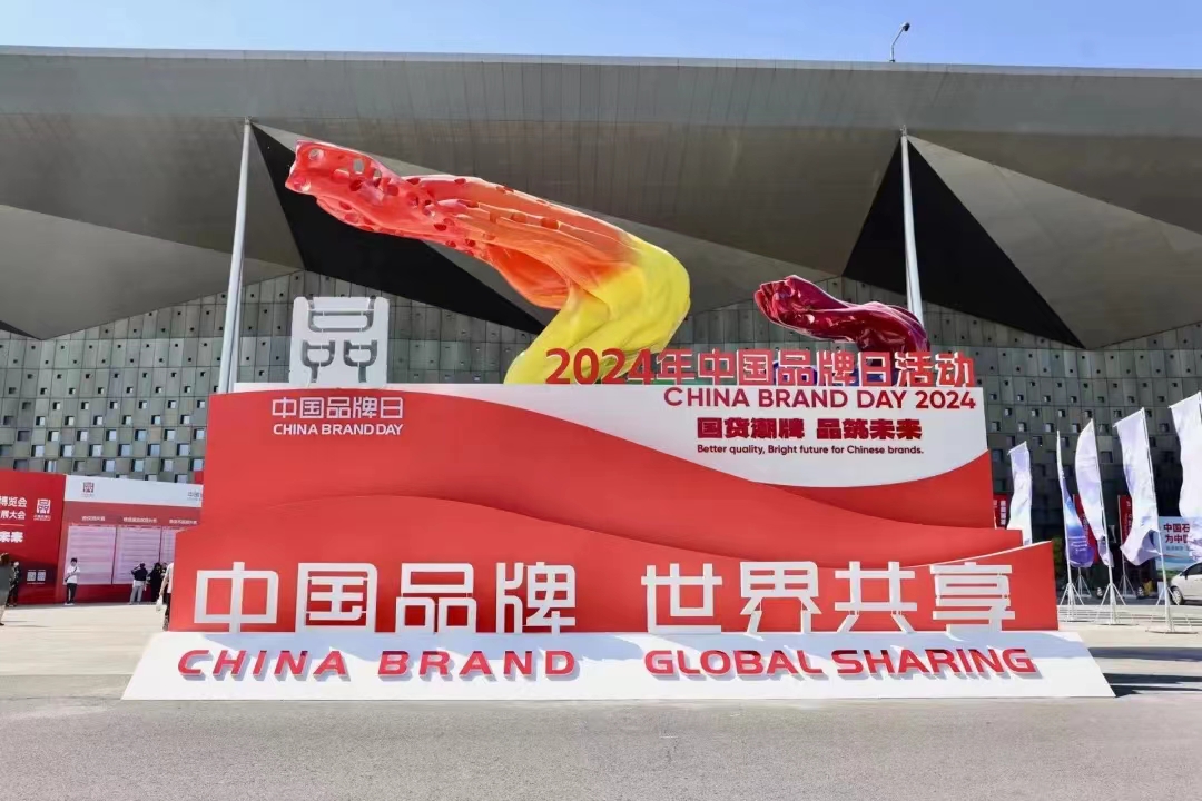 微信图片_20240511191044