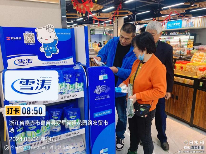 销售2
