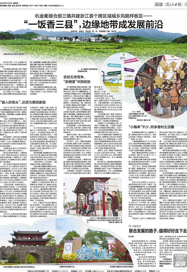 微信图片_20240517095729.png 微信图片_20240517095729.png