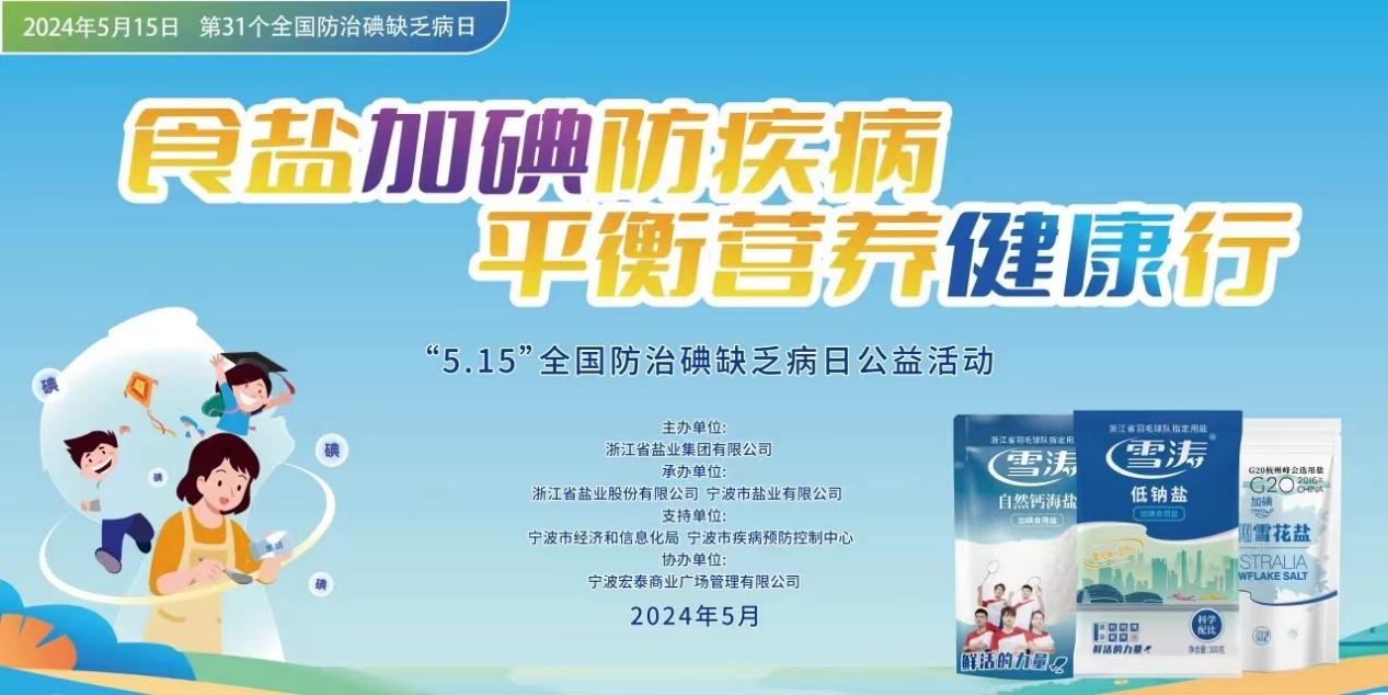 微信图片_20240514172732