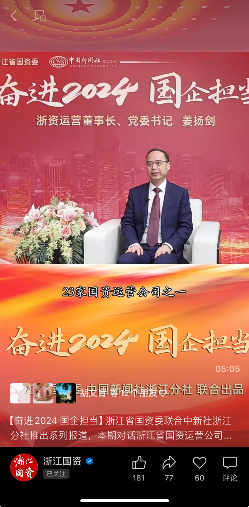 微信图片_20240508175238.jpg