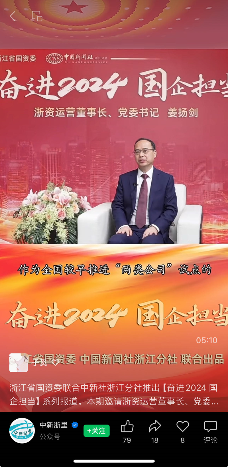 微信图片_20240508175203.jpg