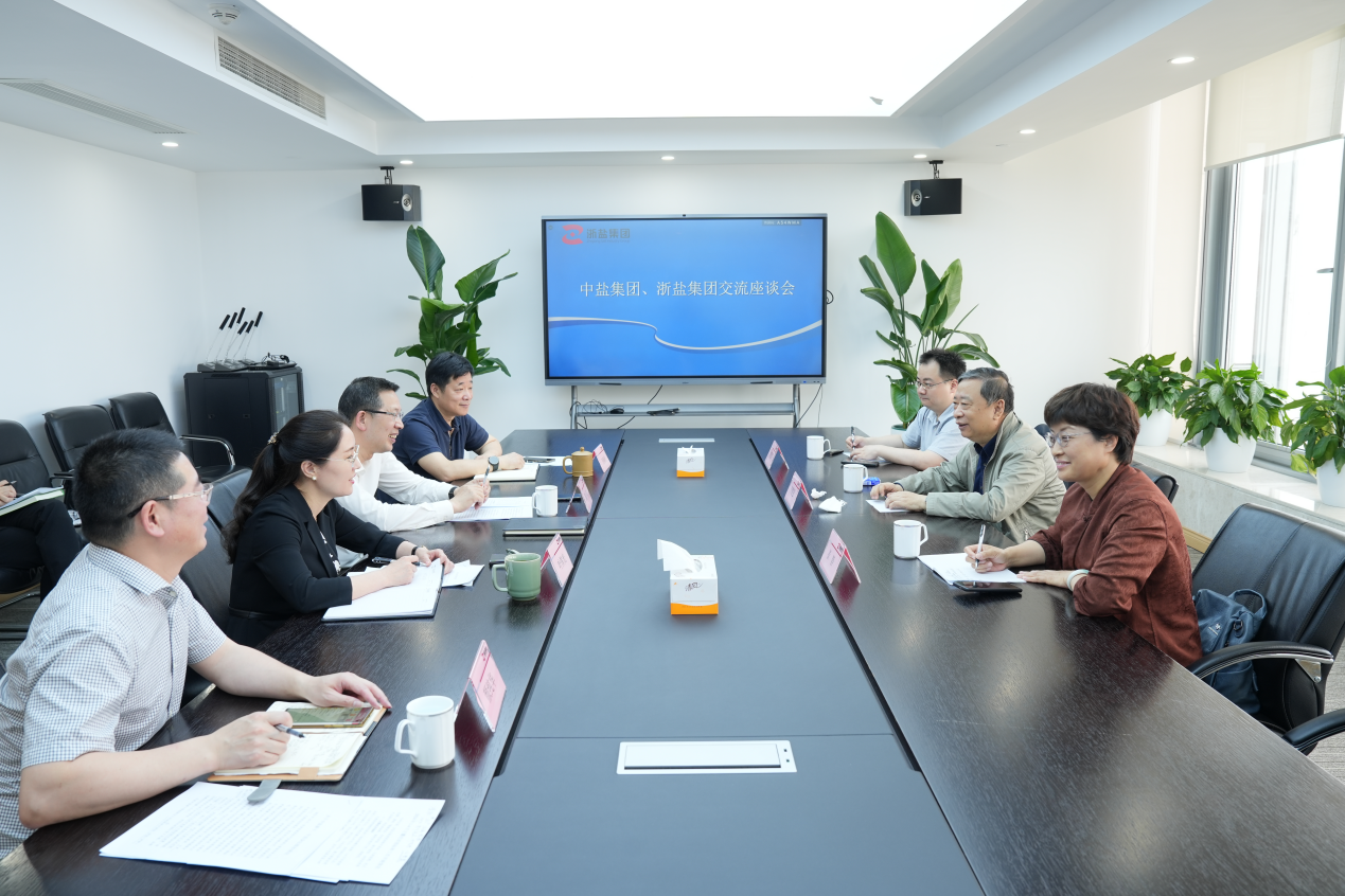 微信图片_20240511101330