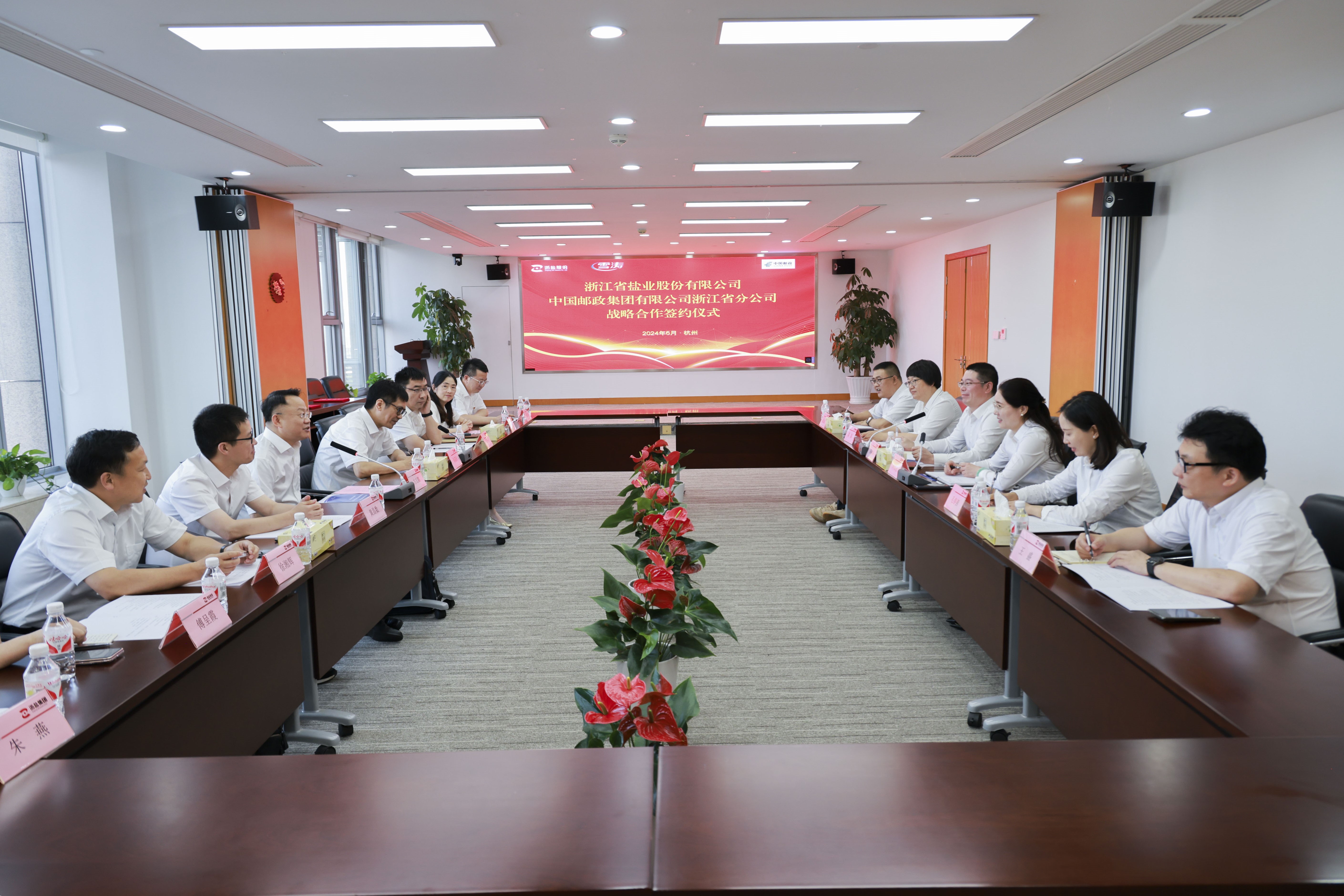微信图片_20240619133530