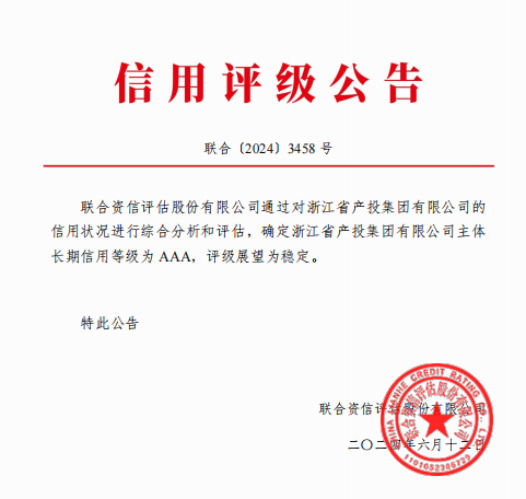 微信图片_20240612160538.png 微信图片_20240612160538.png