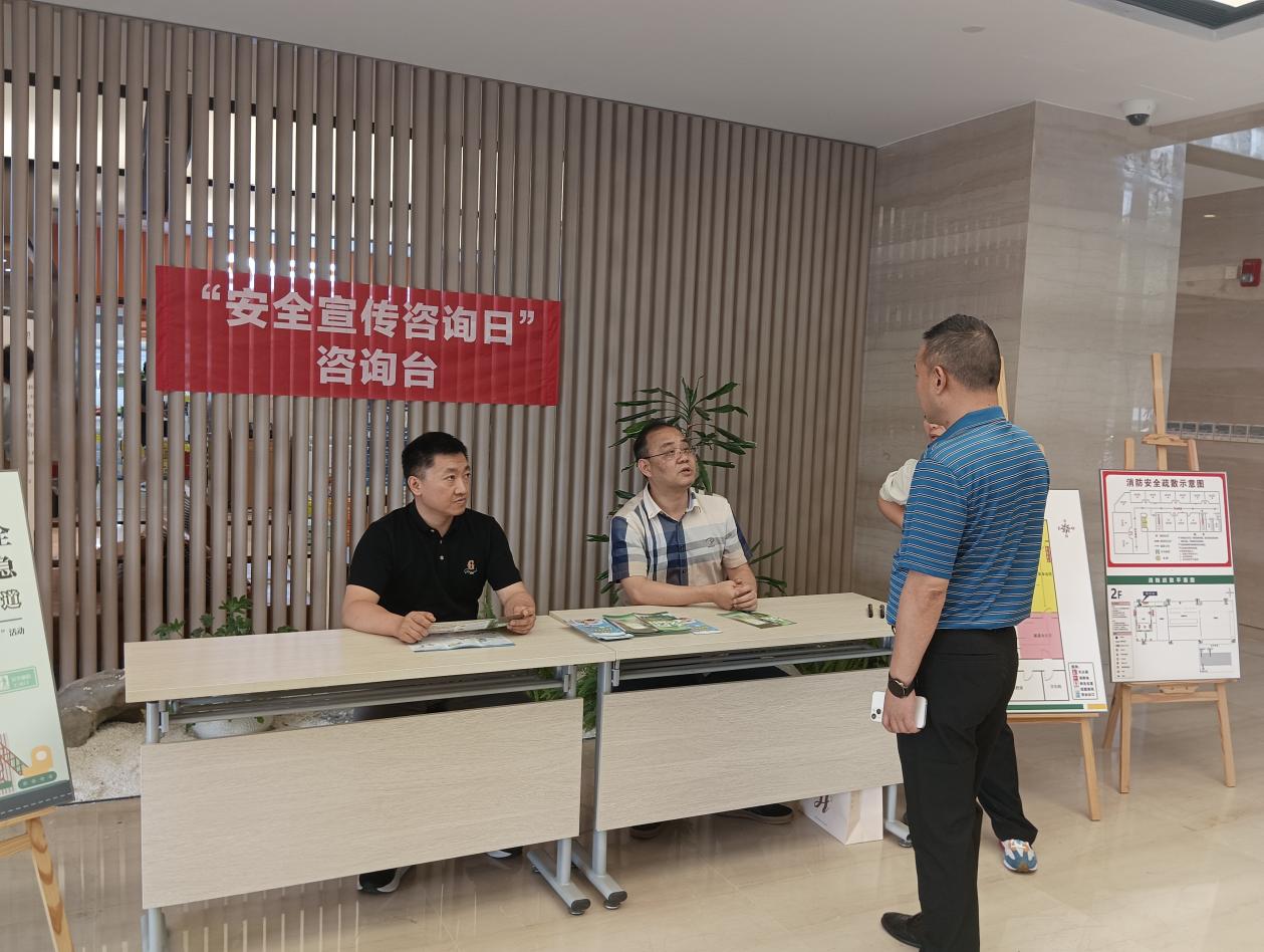 微信图片_20240614144543