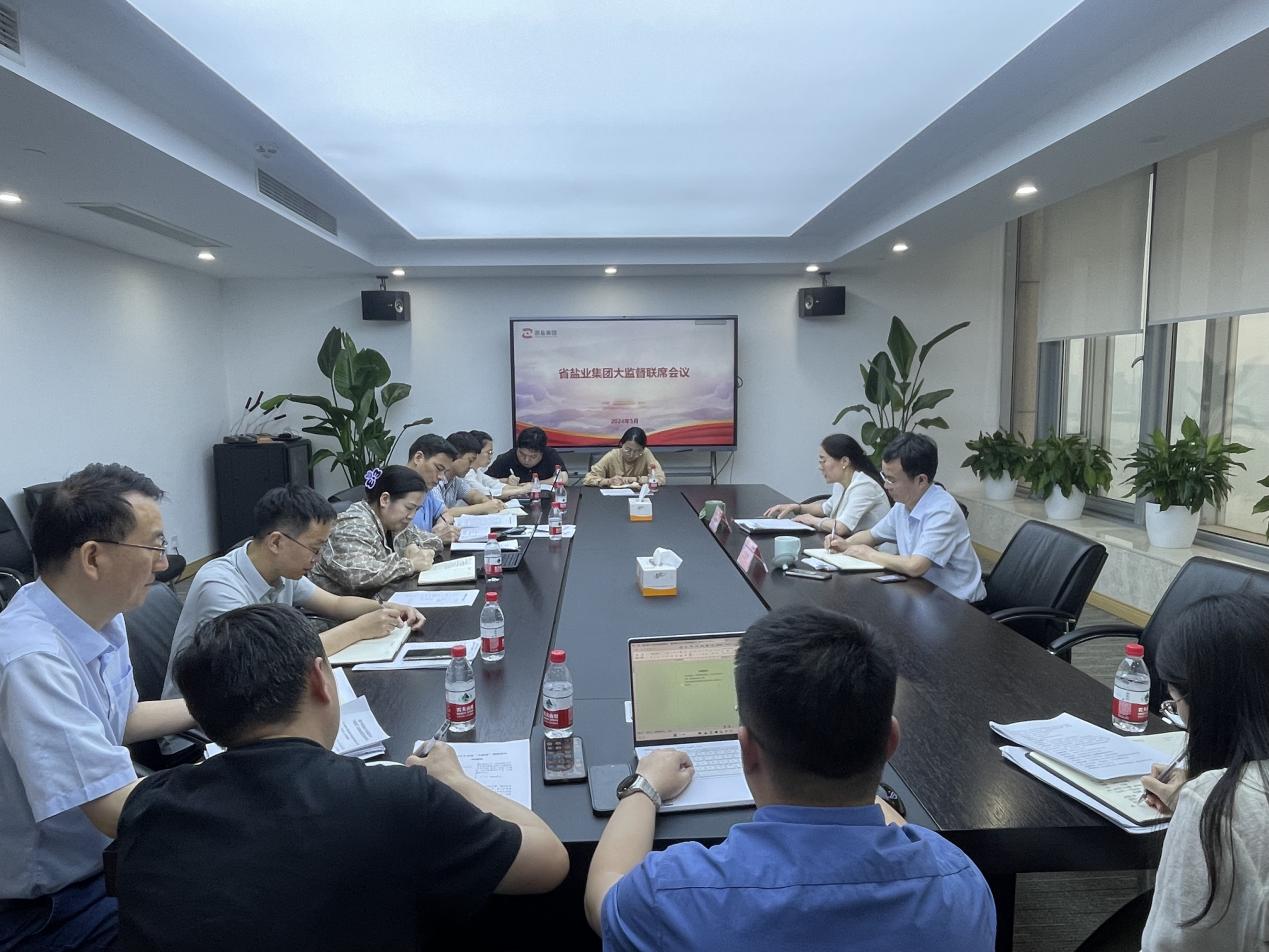 微信图片_20240603171903