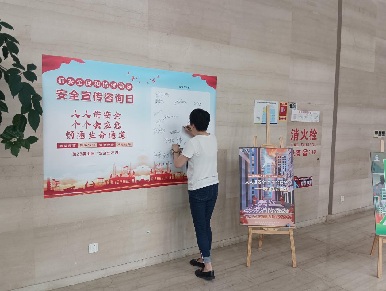 微信图片_20240614144545